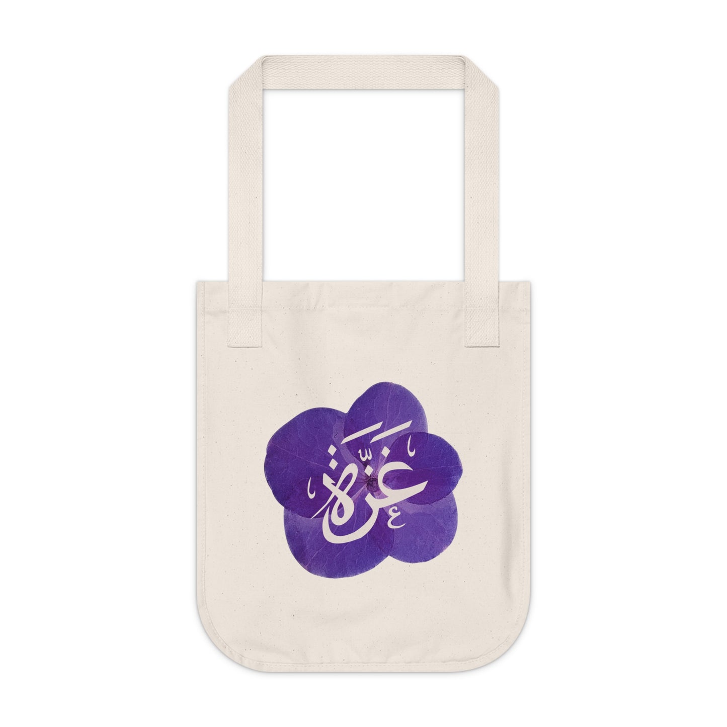 Canvas Tote Bag — Gaza Design (Organic Cotton)