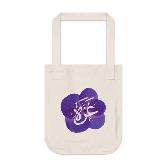 Canvas Tote Bag — Gaza Design (Organic Cotton)