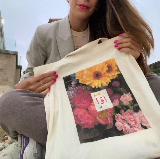 Limited Edition “Iqra” Read Tote Bag